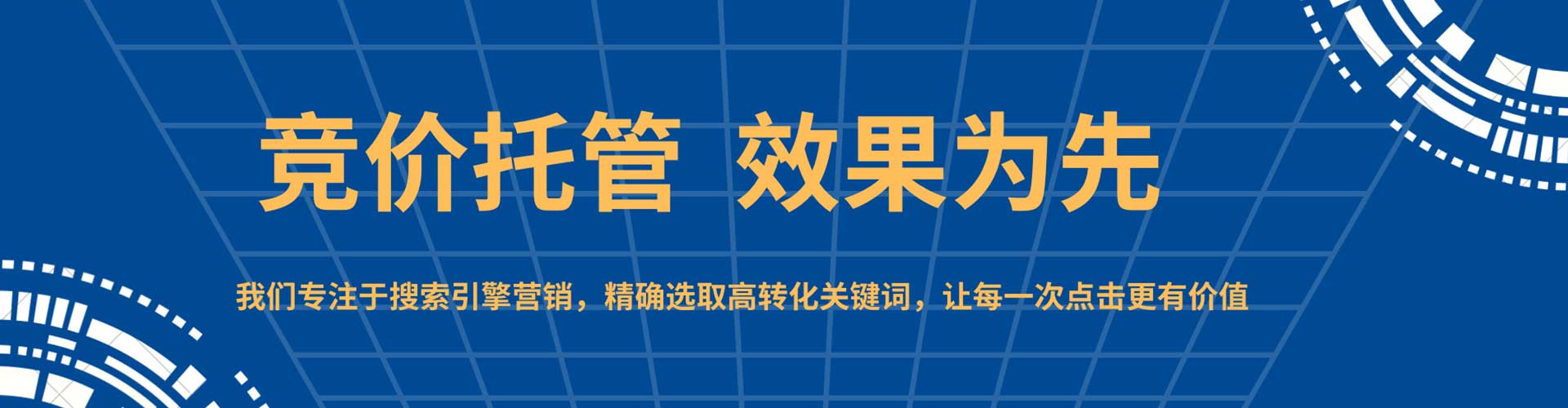 乐安百度平台推广