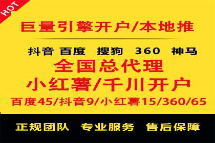 SEM账户优化案例：实战经验分享
